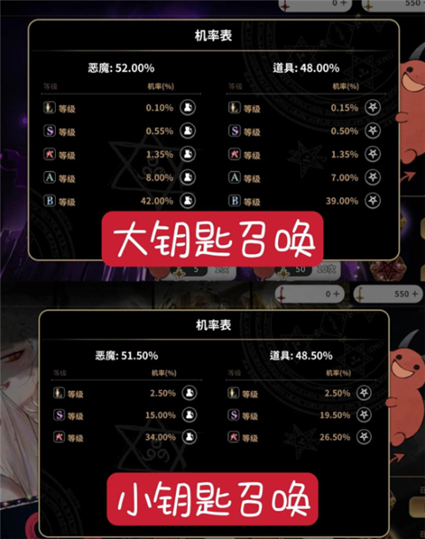 游戏攻略截图4