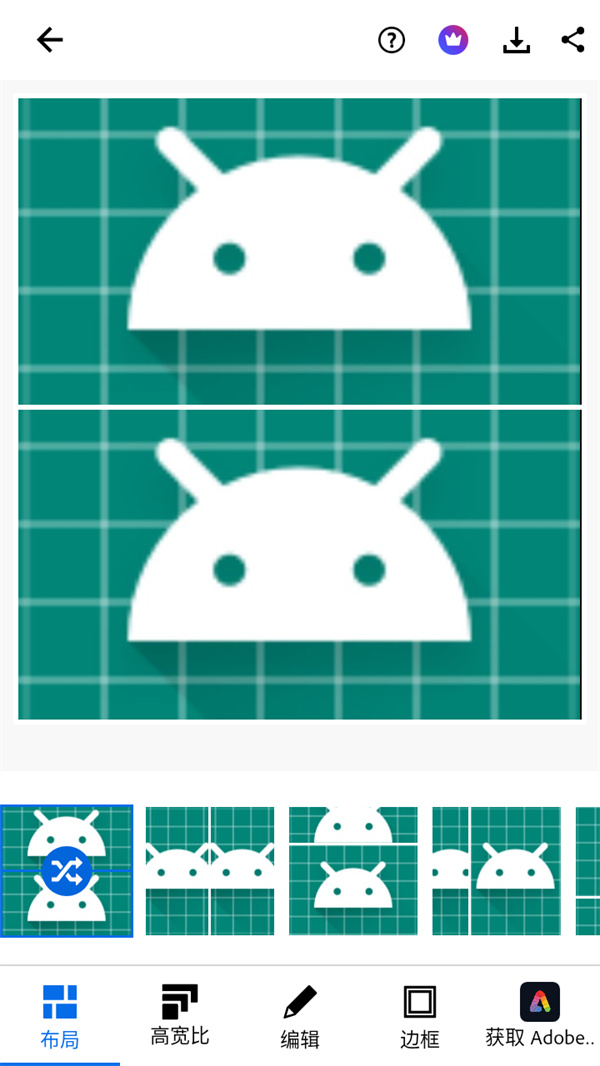 如何使用截图2