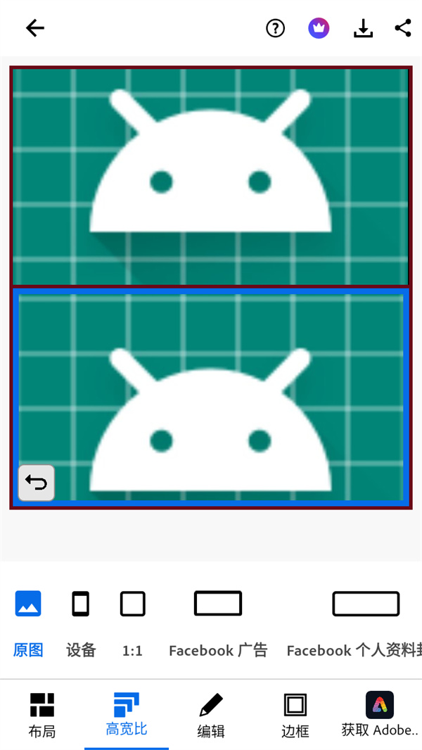 如何使用截图3