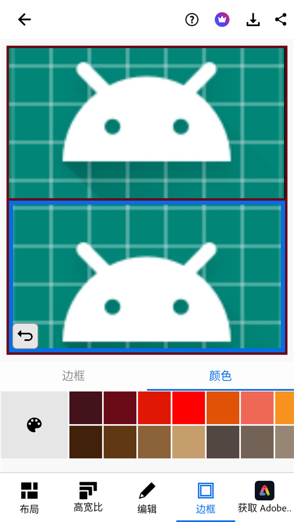 如何使用截图4