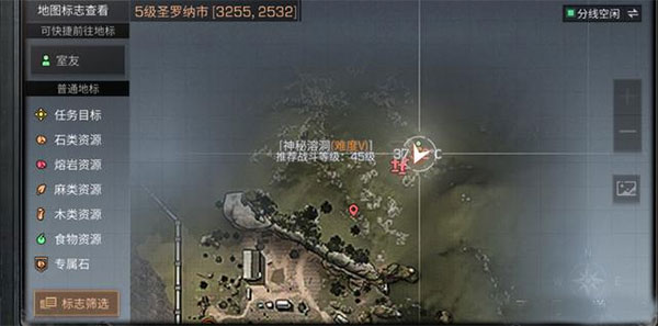 宝箱位置大全截图8