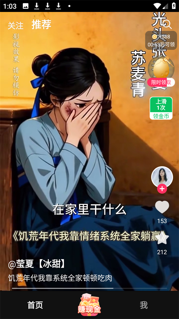 使用教程截图3