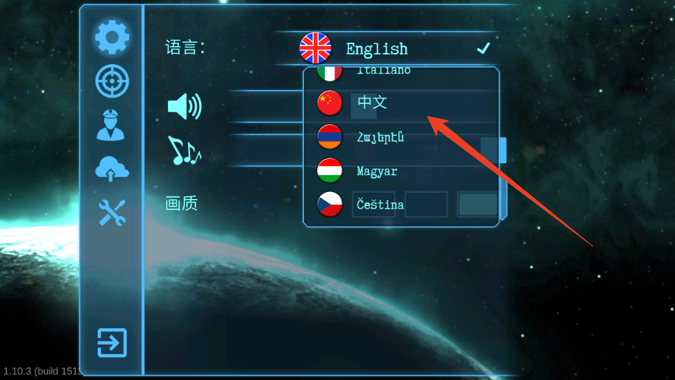 新手教程截图2