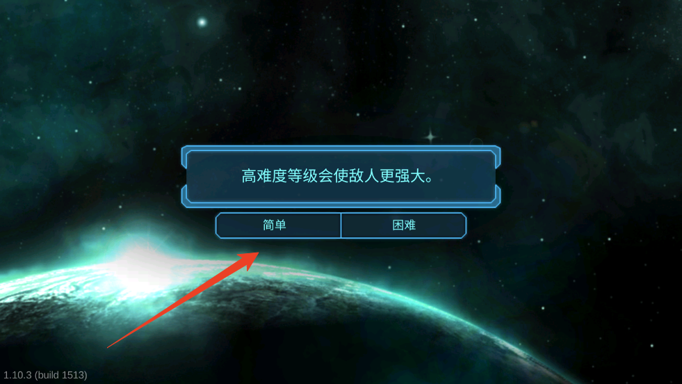 新手教程截图6
