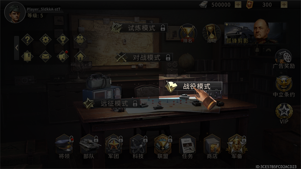 怎么玩2