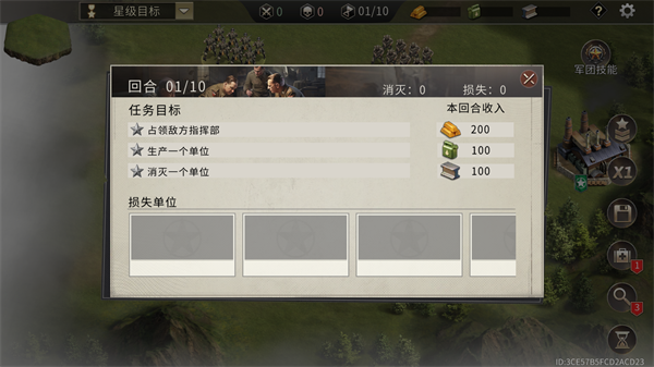 怎么玩4