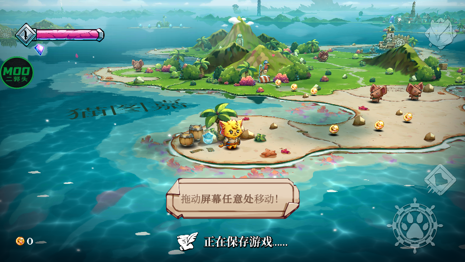 怎么玩截图3