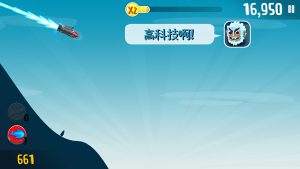 新手攻略截图4