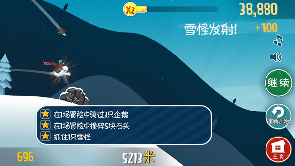 新手攻略截图5