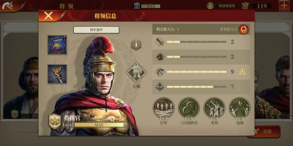 弓兵系技能截图