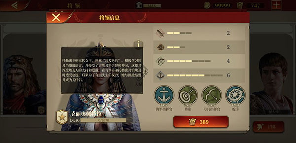 海军系技能截图