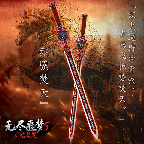武器排名1