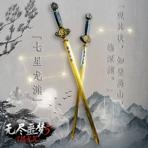武器排名3