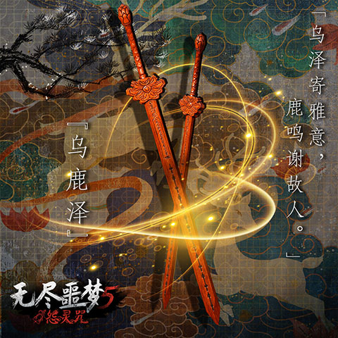 武器排名5