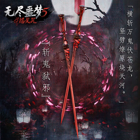 武器排名6