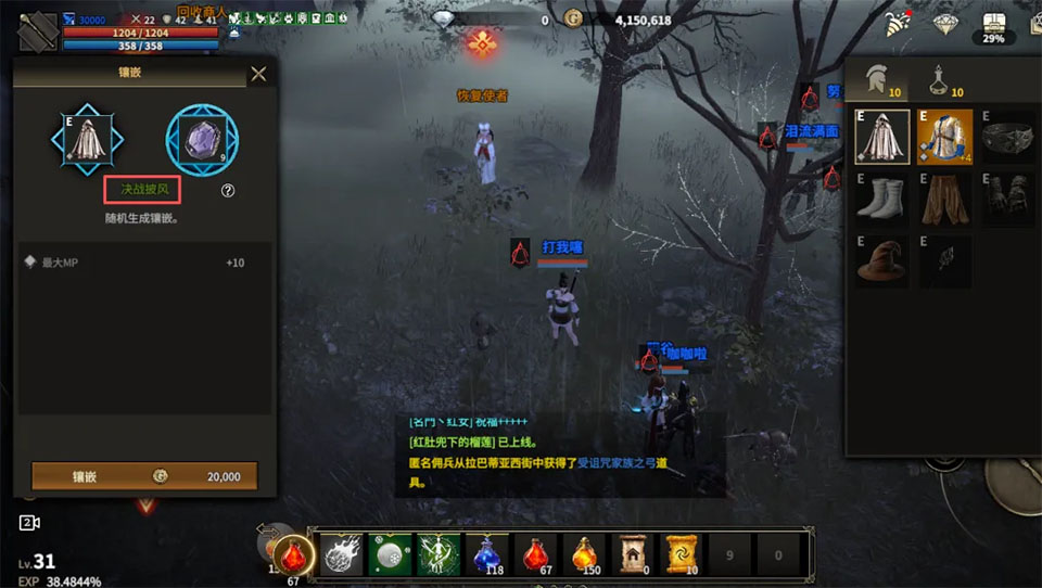 新手攻略截图2