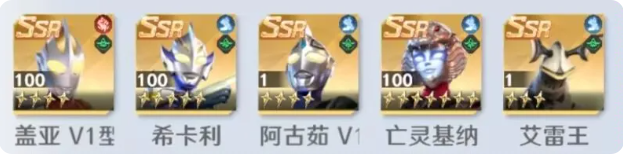 盖亚奥特曼至高型攻略3