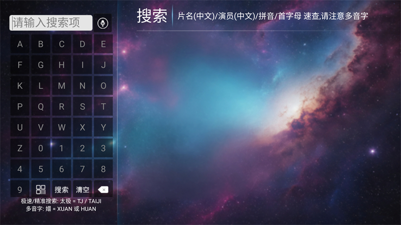 使用方法截图2