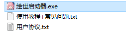 怎么使用截图2