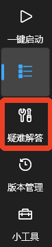 怎么使用截图8