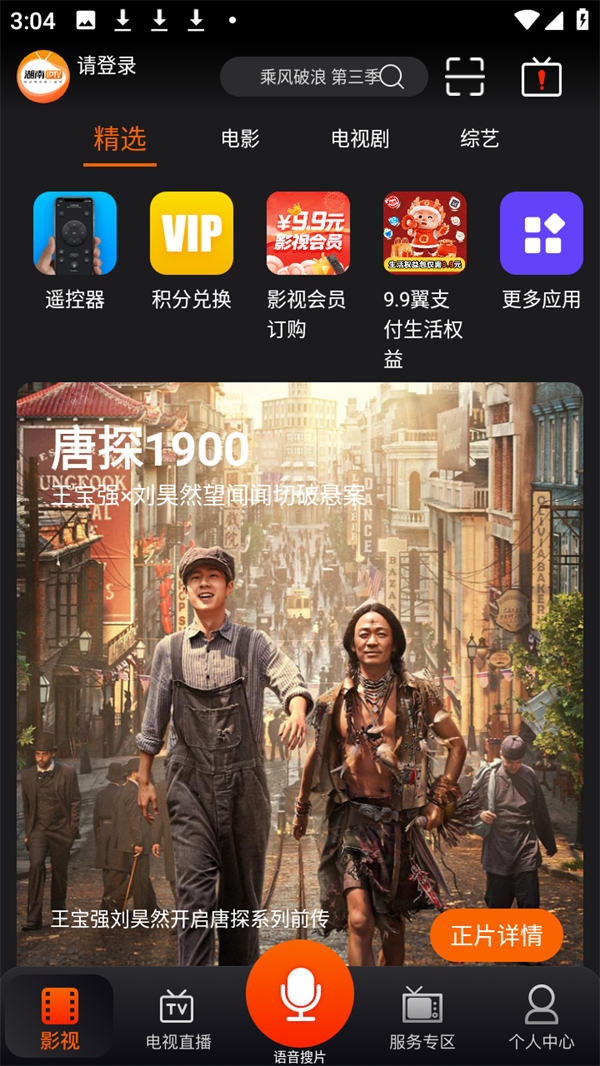 使用教程截图1