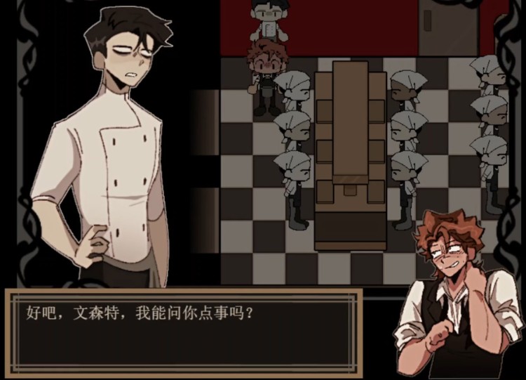 游戏攻略截图3