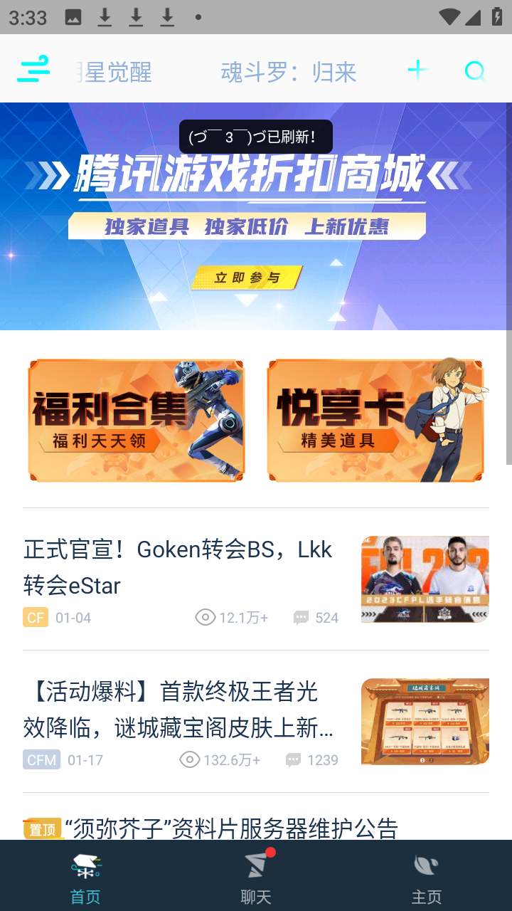 使用方法截图1