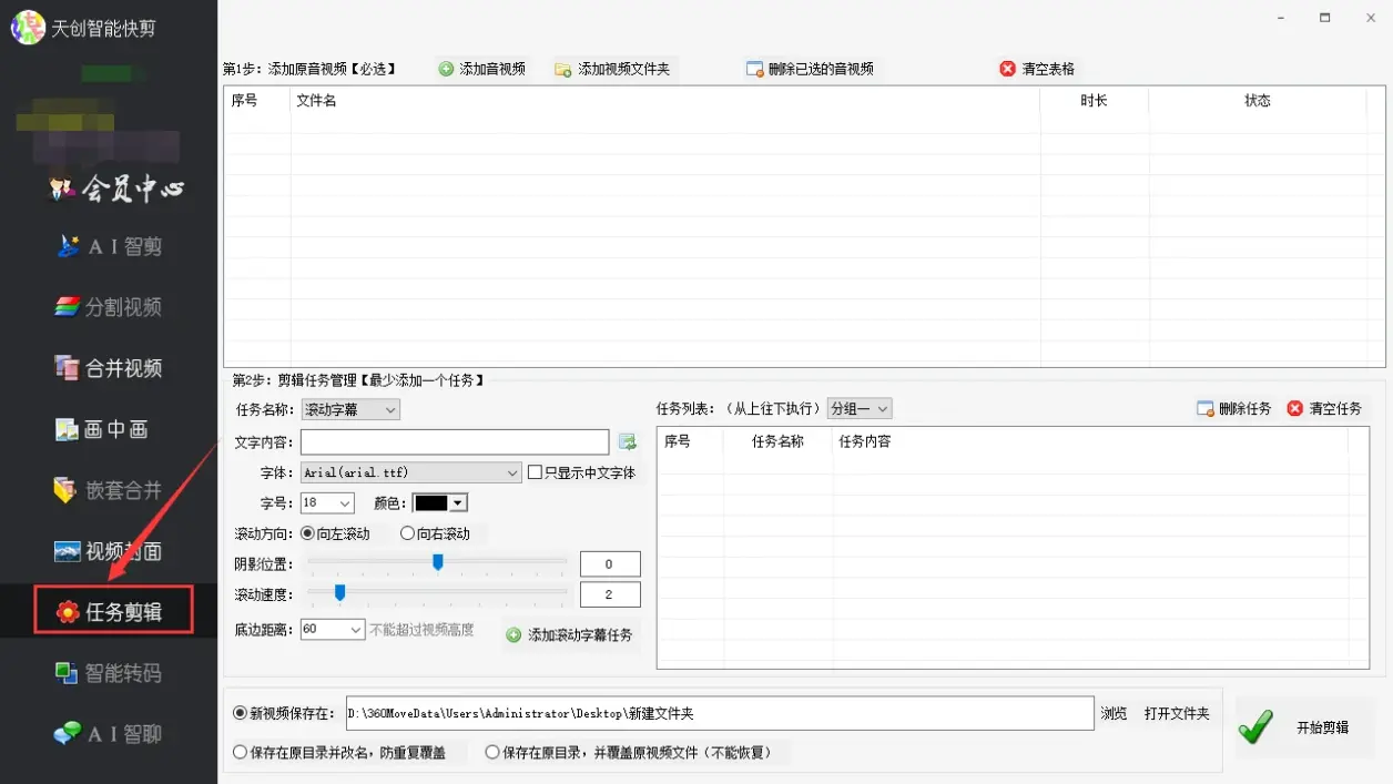 使用方法1