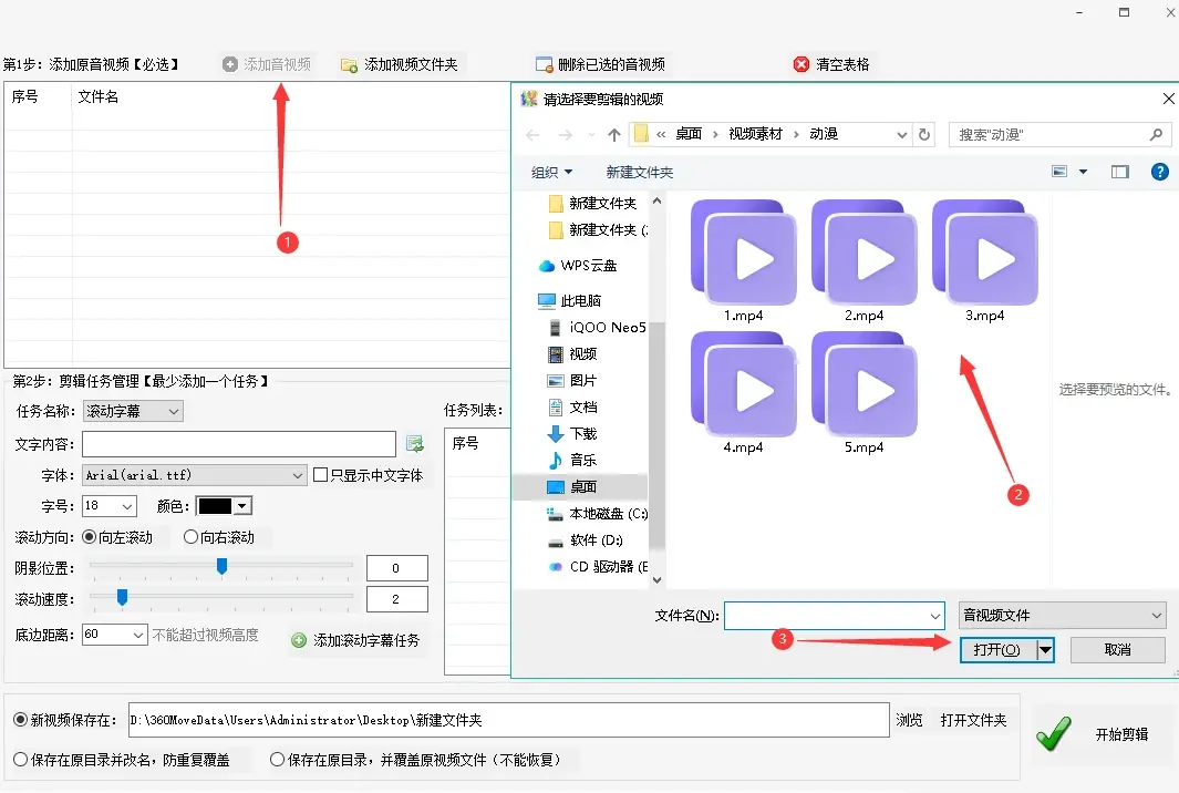 使用方法2