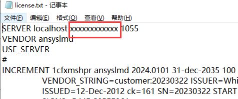 安装教程截图5