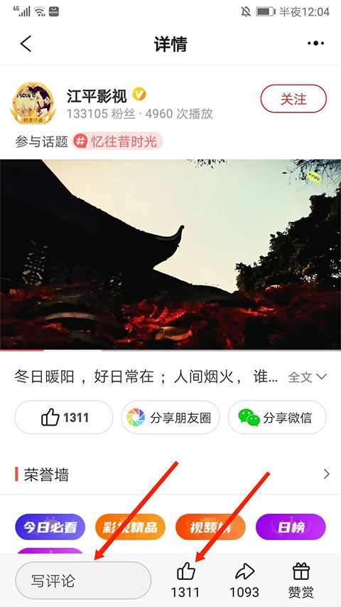 使用方法2