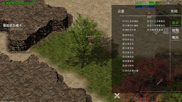 游戏攻略截图6
