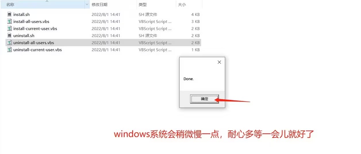 激活教程截图3