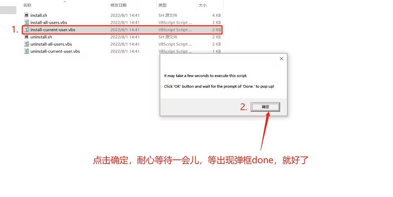 激活教程截图4