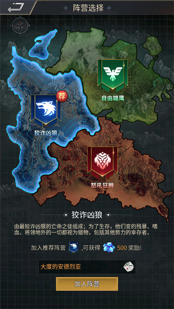 新手教程截图1