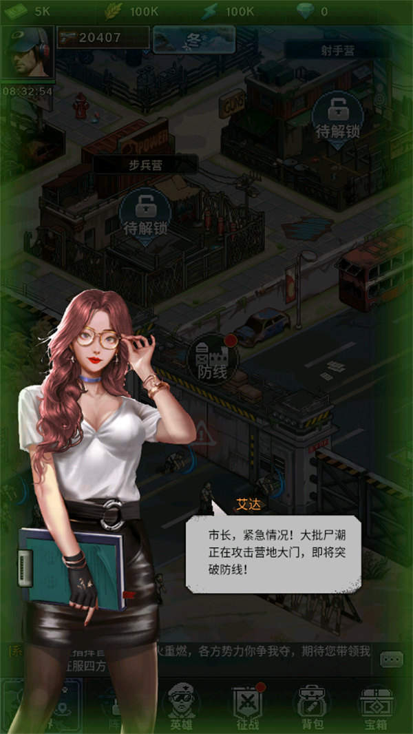 新手教程截图2