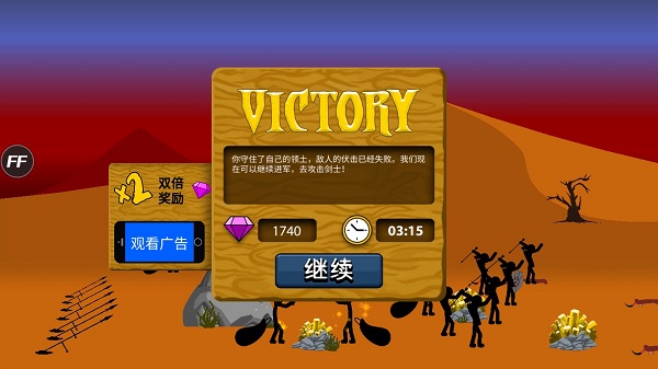 兵种阵容搭配攻略截图
