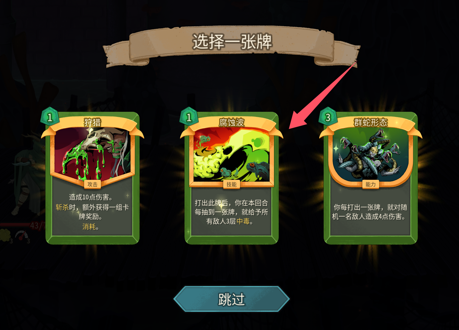 静默猎手新手攻略2