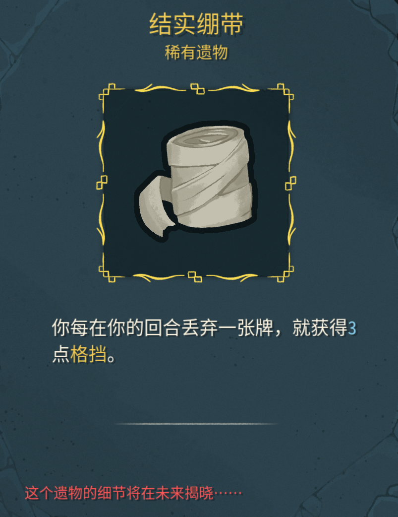 静默猎手新手攻略5