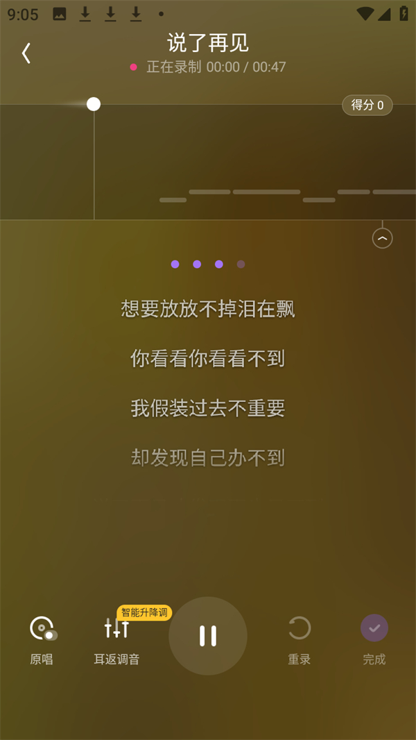 使用教程截图2
