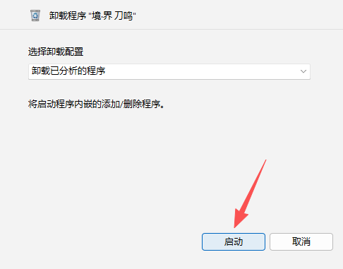 使用教程截图5