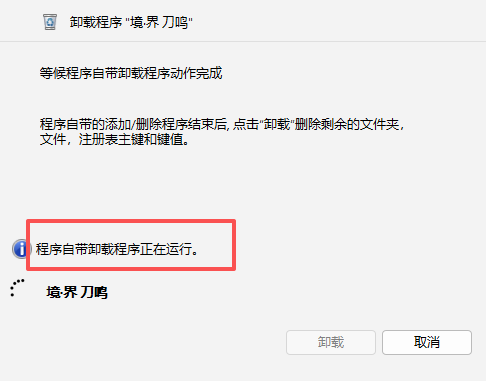 使用教程截图6
