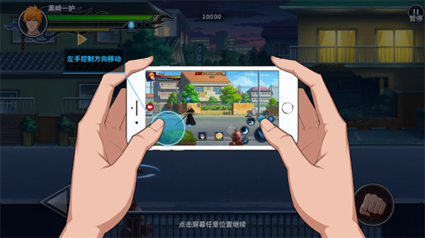 新手教程截图2