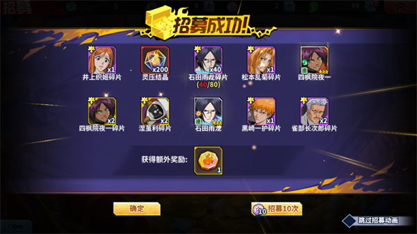 新手教程截图4