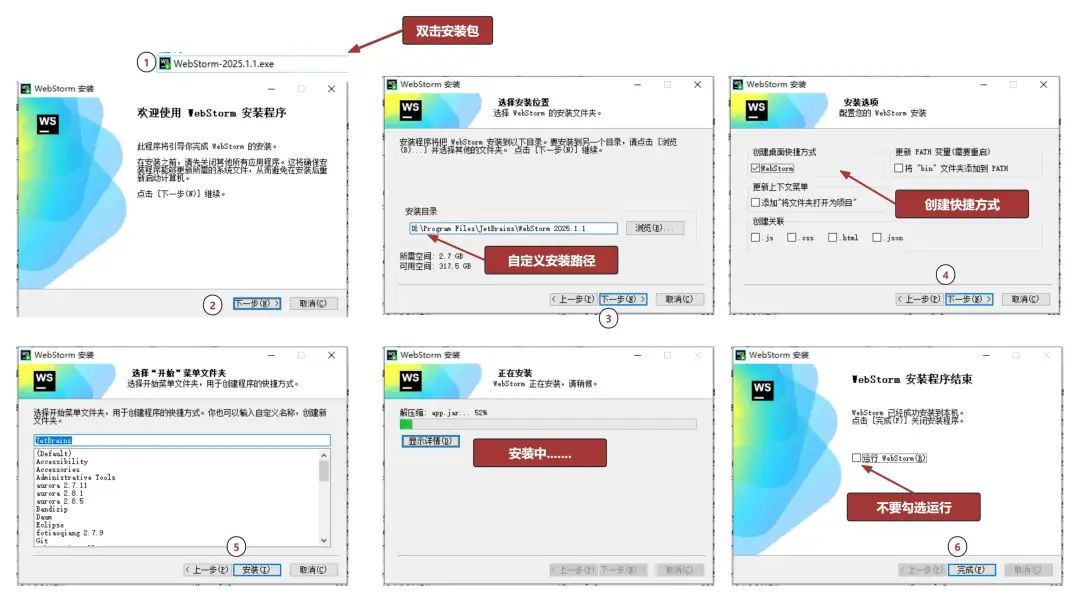 破解教程1