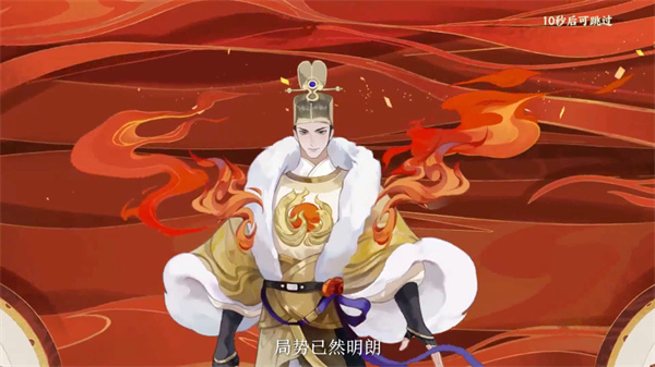 新手教程截图1