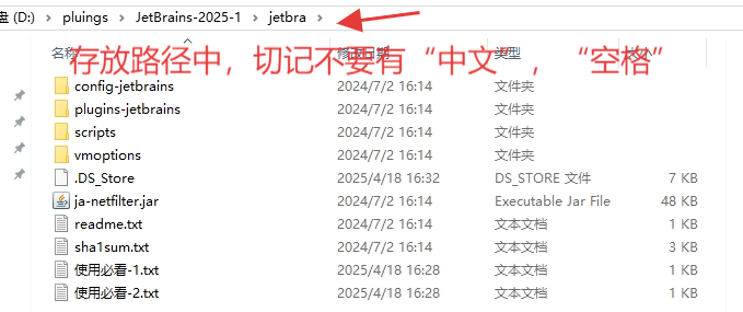 破解教程3