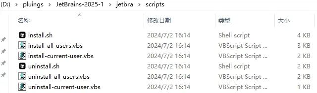 破解教程4