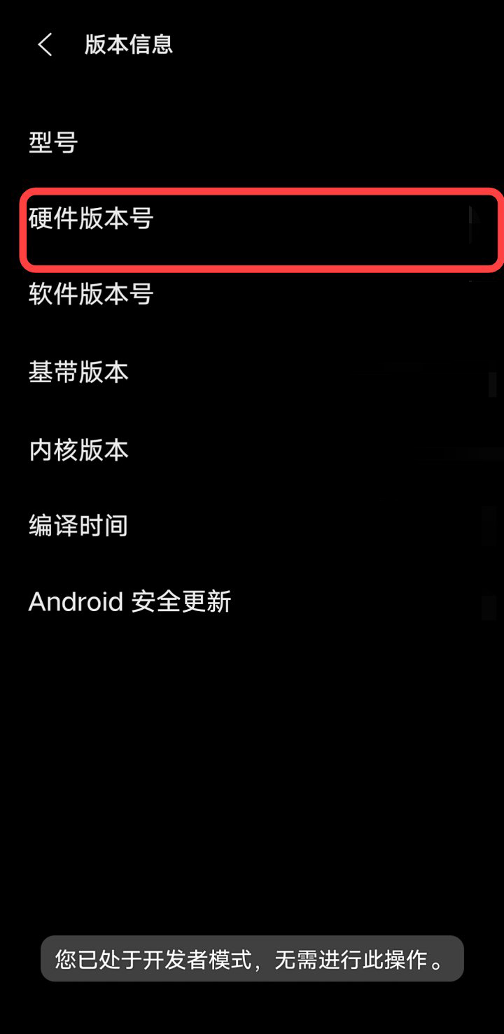 怎么激活截图1