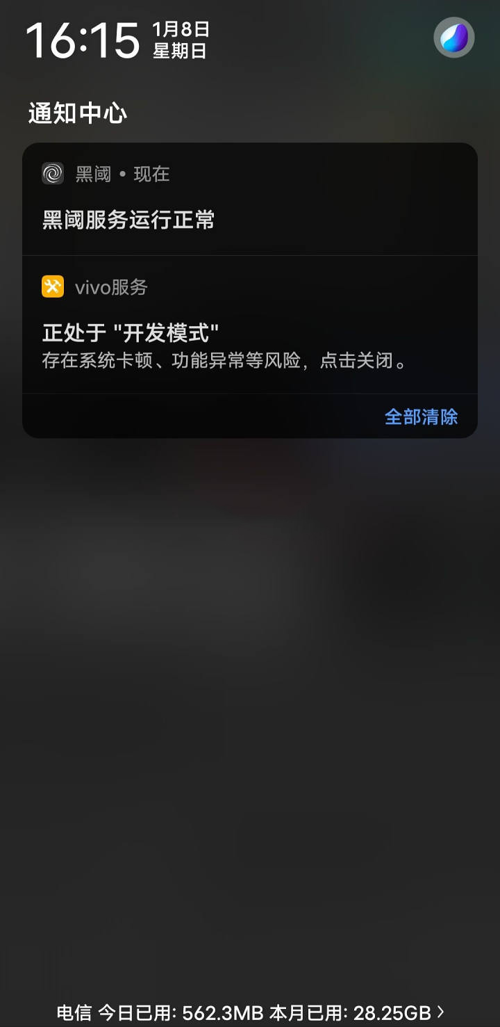 怎么激活截图9